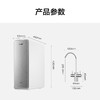 海尔（Haier）净水机 HKC3000-R887D2U1 商品缩略图10