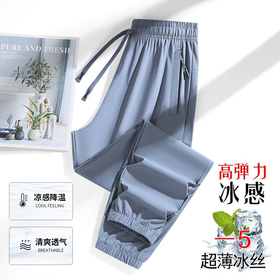 笙观相沐男女同款冰丝裤 速干冰感面料 清爽透气 亲肤舒适（型号：5551）