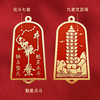 黄铜朱砂魁星点斗文昌塔挂件 商品缩略图2