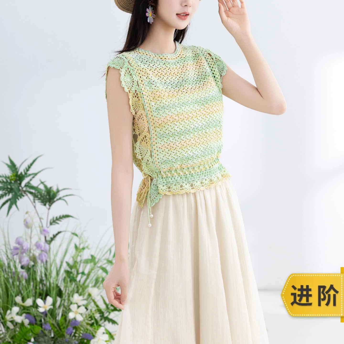 苏苏姐家碧玉背心段染版手工diy编织钩针5#段染蕾丝毛线团材料包