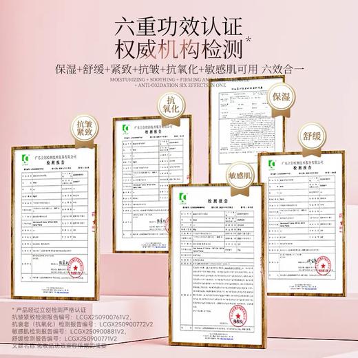 Ianys妆润轻透素颜霜50g 商品图5
