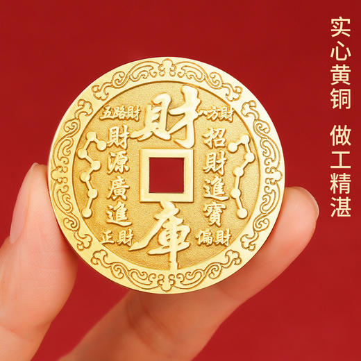 黄铜起势财库挂件 商品图1