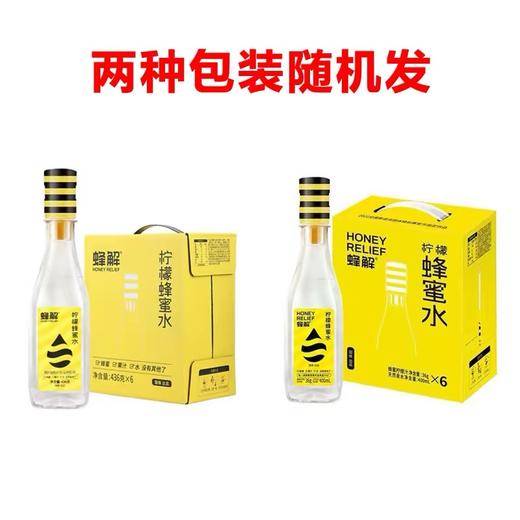 蜂解蜂蜜水 商品图3