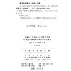 20世纪中国哲学对西方哲学的影响：基于文明互鉴的视角(中南大学哲学社会科学成果文库) 商品缩略图1