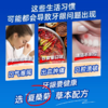 中华老字号白云山出品【白云山白云牙膏系列清爽调护牙膏】非遗凉茶同款配方，口腔灭火器！国货大品牌背书，熬夜上火党闭眼冲~ 商品缩略图3