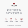 阮仕珍珠 惊鸿系列S925银淡水珍珠项链 5-5.5mm 正圆 极微瑕 极强光（吉尔德六星超级欧若拉）【该商品不支持用券】 商品缩略图4