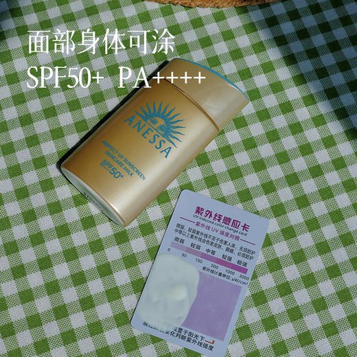 520护肤节【520特享福利：限购2支】【经典好用口碑 防晒霜】 预售5天 经典版安耐晒防晒霜 防晒等于美白+抗老 面部身体可涂 PF50+男女都可用……湖州仓 商品图1