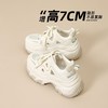 ZHR网面透气老爹鞋厚底增高休闲运动鞋2026夏季新款小个子增高鞋 商品缩略图0