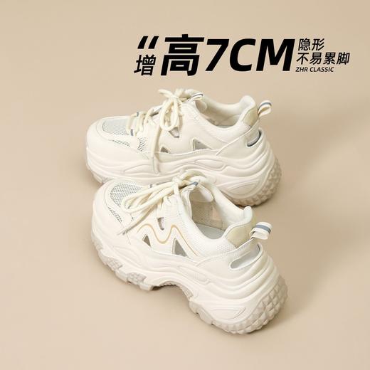 ZHR网面透气老爹鞋厚底增高休闲运动鞋2026夏季新款小个子增高鞋 商品图0