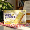 【榴莲系列 夹心饼干】预售3天酥脆绵密 香醇浓厚 酥而不干 精选金枕榴莲 入口香甜 解馋不腻～湖州仓 商品缩略图6