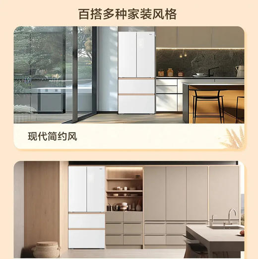 海尔（Haier）冰箱 BCD-512WGHFDBGVSU1 商品图10