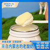 赛汗苏无蔗糖奶皮子老酸奶 200g/杯*8 商品缩略图1