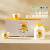 摩登主妇&蜡笔小新】陶瓷泡茶壶乔迁新居礼物家用水杯茶具套装 商品缩略图4