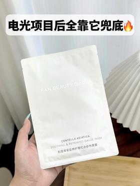 告别电光翻车！项目后修护全靠它！！