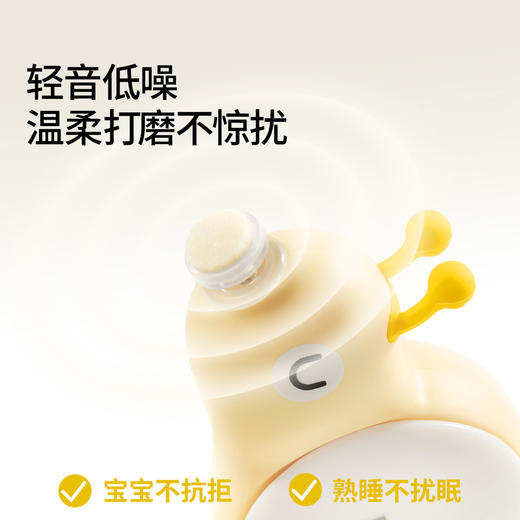【安抚玩乐】嫚熙婴儿磨甲器电动指甲剪刀新生宝宝专用防夹肉儿童指甲打磨神器 商品图2