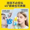 【下单赠护眼贴5贴*1盒】睛精灵 叶黄素护眼喷雾 60ml*2瓶  可以喷的洗眼液 成分简单 青少年友好 洗护润三合一 深层滋润 商品缩略图1