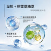 【会员价 · 凉感霜】亚瑟王 · 龙胆舒缓凉感霜 青少年保湿舒缓肌肤控油清爽积雪草冰沙霜 商品缩略图2