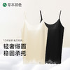 草本初色女士限定乳胶杯光感缎面家居服睡衣一套 2605款 商品缩略图1