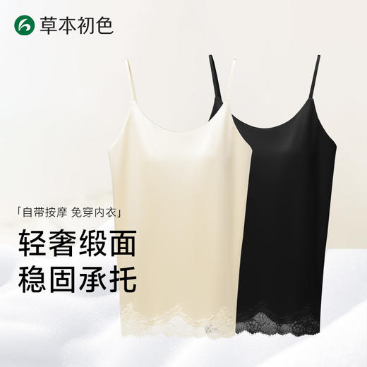 草本初色女士限定乳胶杯光感缎面家居服睡衣一套 2605款 商品图1