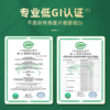 阴山优麦低GI燕麦片420g 商品缩略图2