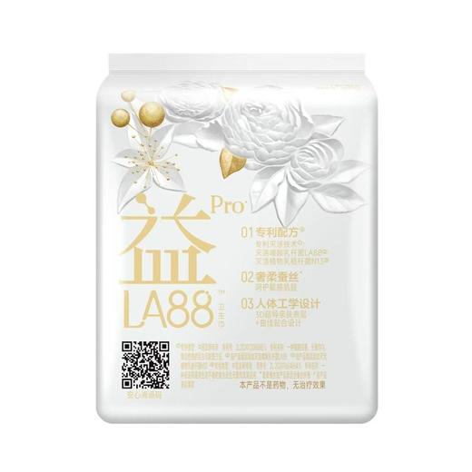 FREEMORE自由点益生菌旗舰款10片250mm日用卫生巾 商品图1