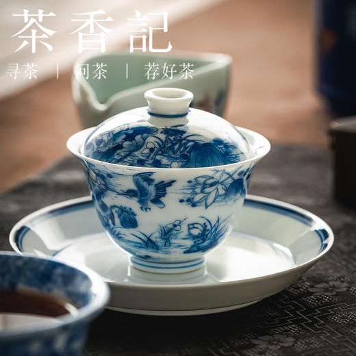 茶香记画堂春相守荷花花鸟两才盖碗120ml青花手绘陶瓷泡茶碗茶室茶具 商品图3