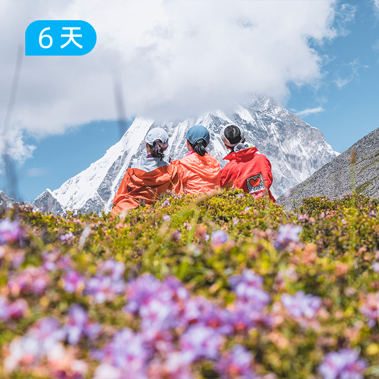 第六届库拉岗日端午徒步节｜花季限定 全年仅此一期 雪山圣湖花海盛宴  6日