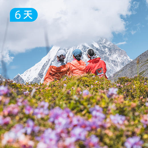 第六届库拉岗日端午徒步节｜花季限定 全年仅此一期 雪山圣湖花海盛宴  6日 商品图0