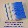 人间三梦：古典文库系列（全三册） 商品缩略图1