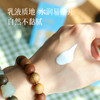 520护肤节【520特享福利：限购2支】【经典好用口碑 防晒霜】 预售5天 经典版安耐晒防晒霜 防晒等于美白+抗老 面部身体可涂 PF50+男女都可用……湖州仓 商品缩略图4