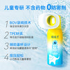 【下单赠护眼贴5贴*1盒】睛精灵 叶黄素护眼喷雾 60ml*2瓶  可以喷的洗眼液 成分简单 青少年友好 洗护润三合一 深层滋润 商品缩略图4