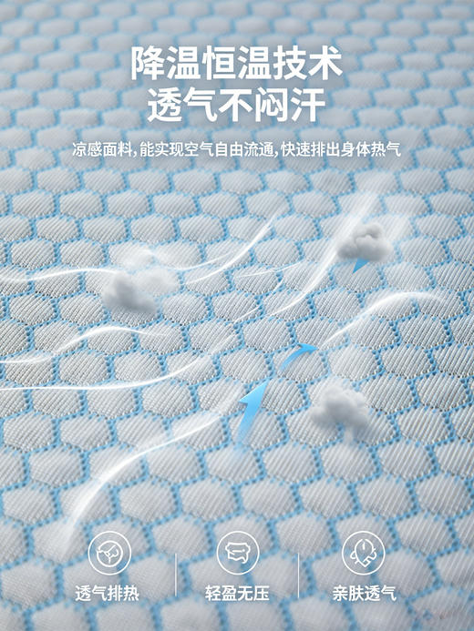 超高分子凉单 商品图8