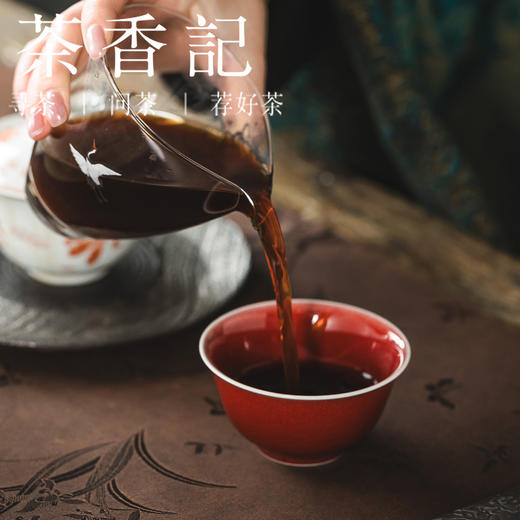 茶香记南山夏原矿郎红仰钟杯（大）景德镇陶瓷茶杯120ml品杯茶具 商品图3