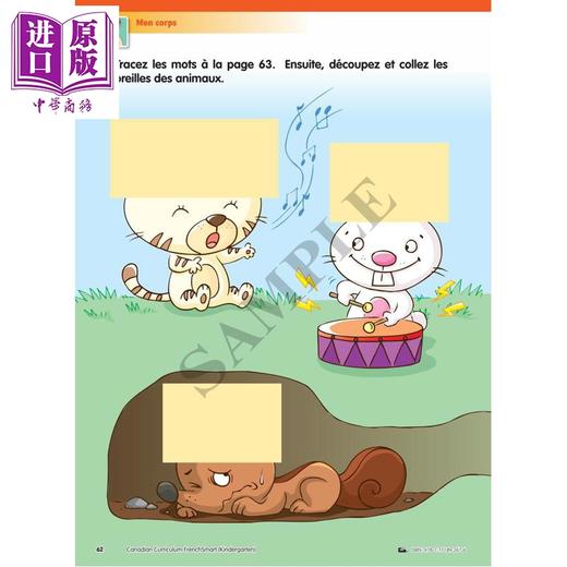 【中商原版】Canadian Curriculum FrenchSmart Kindergarten 加拿大课程法语练习册幼儿园 精华版 词汇积累 语法 阅读 法文原版进口 商品图4