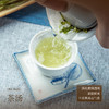 懂茶帝-2026年猴坑村特级猴魁【小猴仙】100g 商品缩略图2