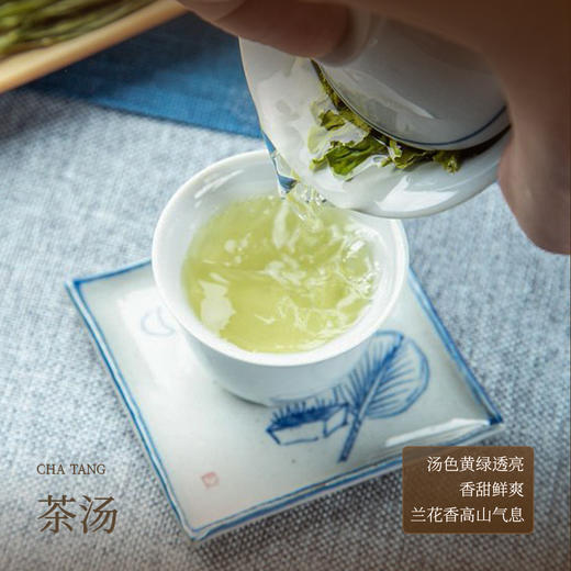 懂茶帝-2026年猴坑村特级猴魁【小猴仙】100g 商品图2