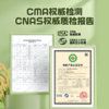 善粮汇有机胚芽米米线120g 商品缩略图1