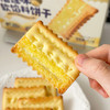 【榴莲系列 夹心饼干】预售3天酥脆绵密 香醇浓厚 酥而不干 精选金枕榴莲 入口香甜 解馋不腻～湖州仓 商品缩略图5
