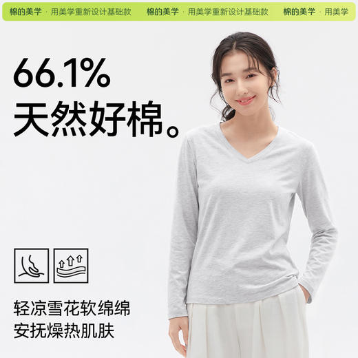 「棉的美学」冰丝凉感女款T恤吸湿速干不粘腻慵懒风夏季爆款上衣衫 商品图3