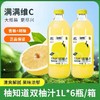 柚知道双柚汁 商品缩略图1