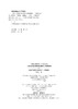 任选2026版二级注册建筑师考试教材与真题解析 1 场地与建筑方案设计（作图题） 商品缩略图2