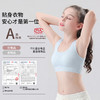 【超值2件装】MEINS/梅因斯 成长舱少女文胸2件装 舒适无束缚 5色可选 商品缩略图1