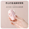 赫兹心选 浴缸猫跳蛋女性自慰情趣玩具女用高潮蒂阴器吮吸强震APP远程跳弹 商品缩略图7