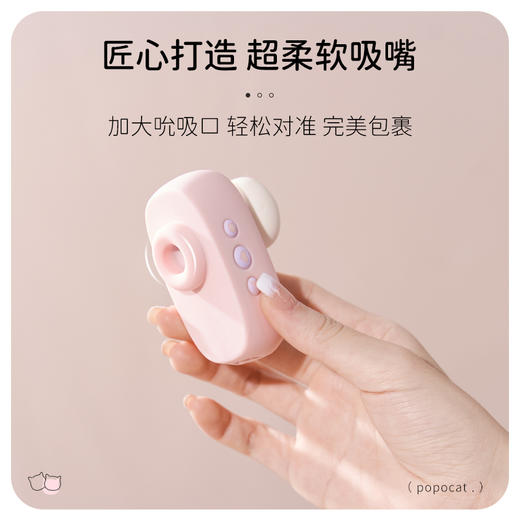 赫兹心选 浴缸猫跳蛋女性自慰情趣玩具女用高潮蒂阴器吮吸强震APP远程跳弹 商品图7