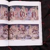 中国神仙故事 彫仙容嬷嬷力作神仙传说故事 精美画集 典藏级工笔重彩 参考山海经、太平广记等再现仙家真容与千古奇谈 商品缩略图2