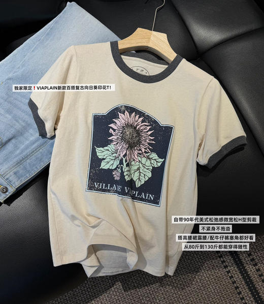 韩国订单VIAPLAIN新款百搭复古向日葵印花T04201 商品图3