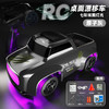 【高速驰骋 畅享速度与激情】迷你桌面漂移车 1:64rc遥控车四驱漂移车玩具 赛车高速电动遥控汽车玩具★八兔精选馆 商品缩略图4