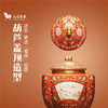 八马茶业｜四大茗著·云南普洱班章熟茶200g 商品缩略图1