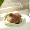 520护肤节【3块送合香梳】【洗完沥干保存】【古法天然植物洗发皂】控油 修护 防断发 0化学添加 温和安全呵护头皮 商品缩略图0