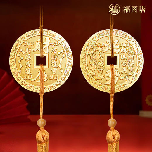 黄铜起势财库挂件 商品图0